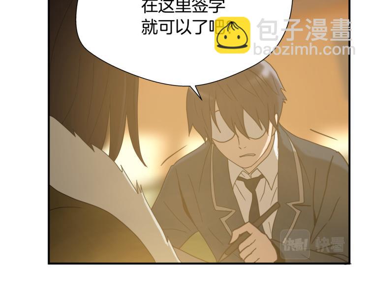 第5话 有功夫！无懦夫！93