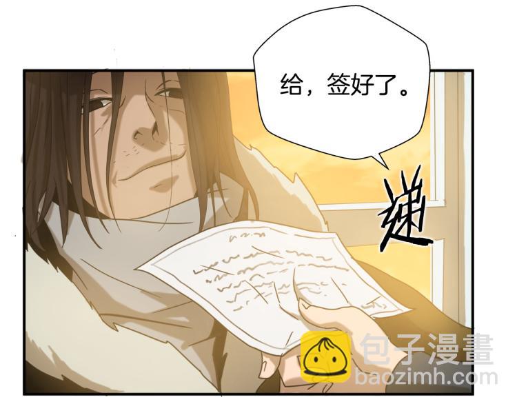 第5话 有功夫！无懦夫！97