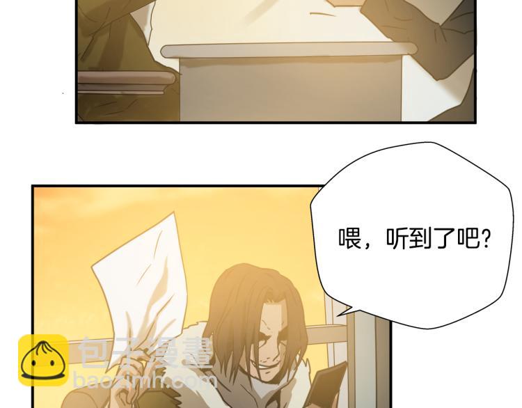 第5话 有功夫！无懦夫！99