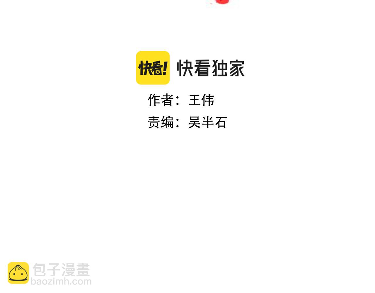 第9话 赵大川在哪儿？1