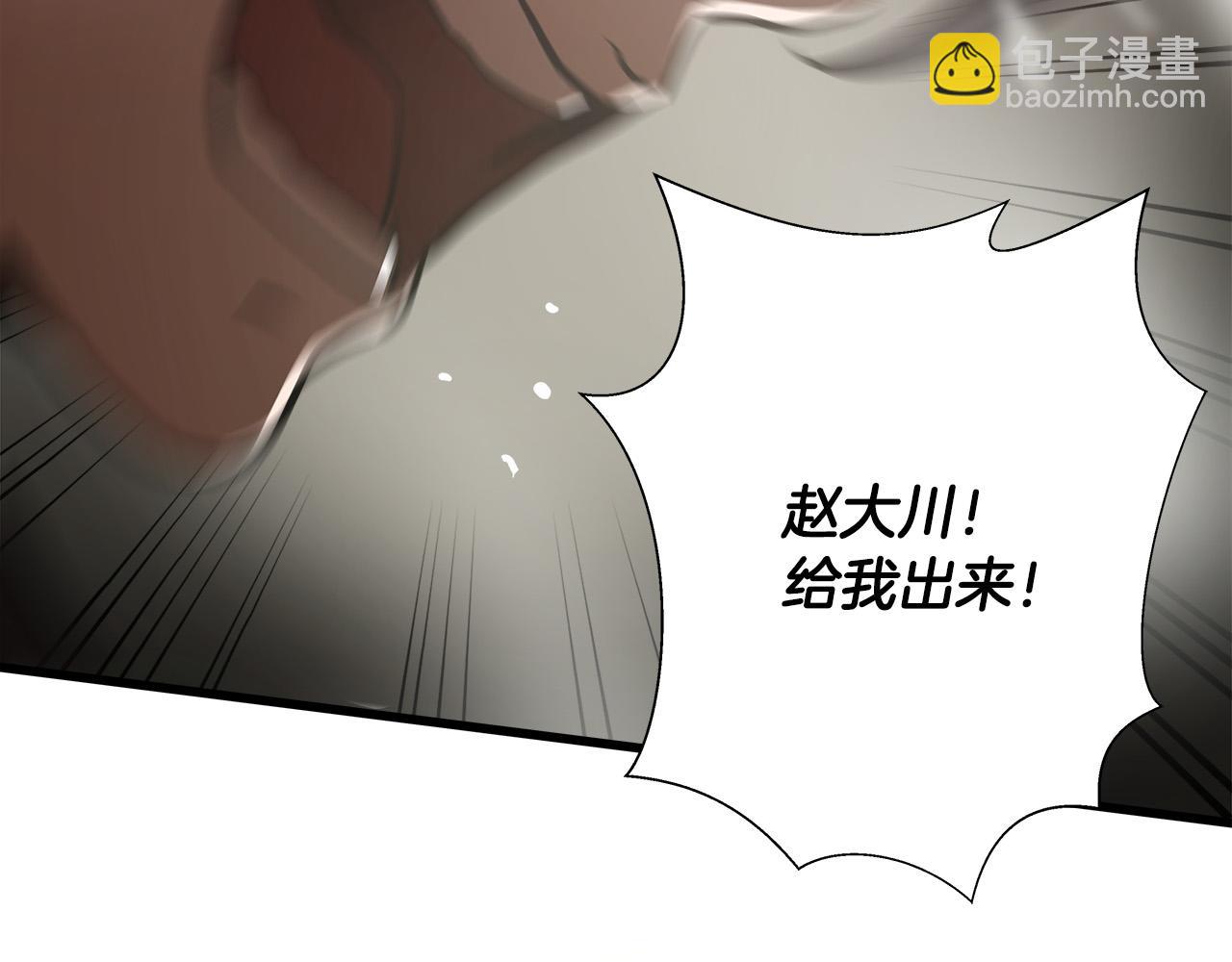 第9话 赵大川在哪儿？108
