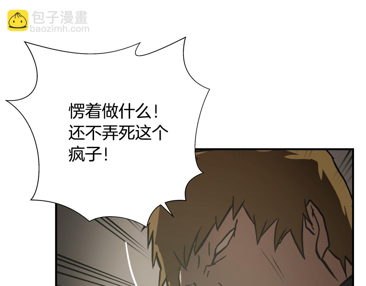 第9话 赵大川在哪儿？110