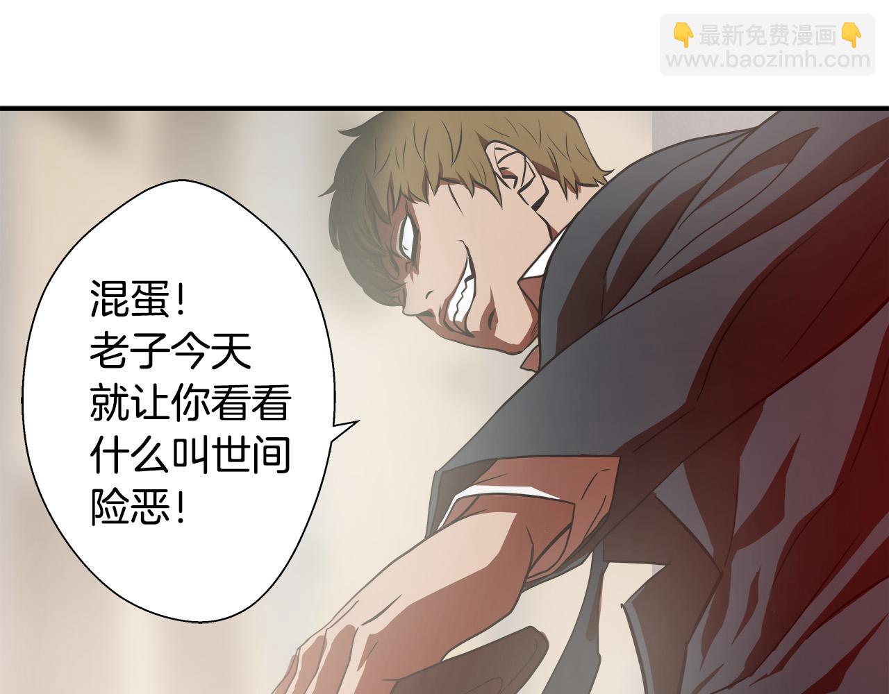 第9话 赵大川在哪儿？15