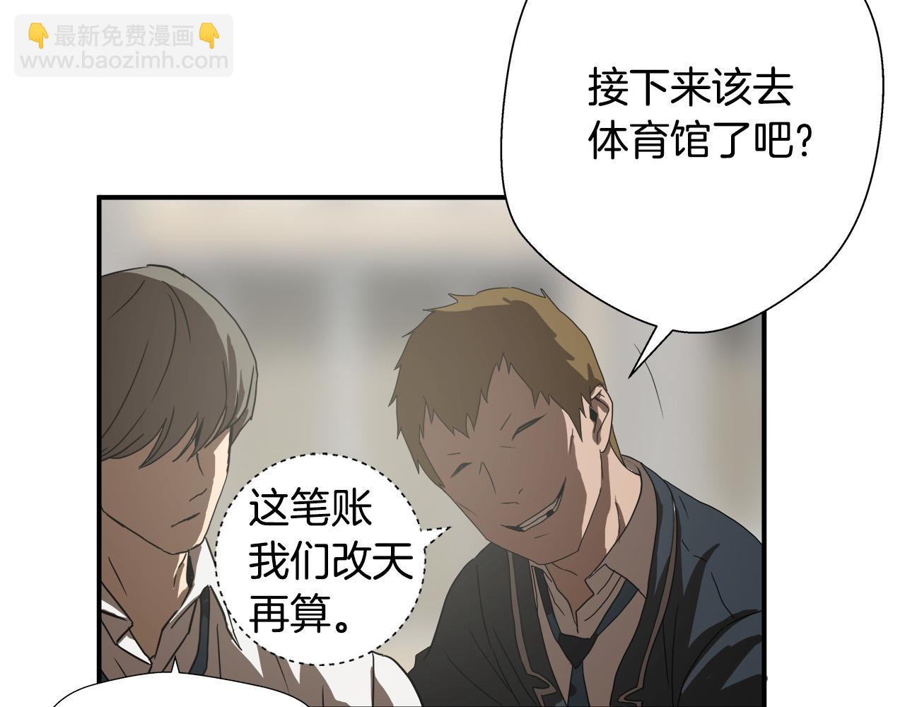 第9话 赵大川在哪儿？23