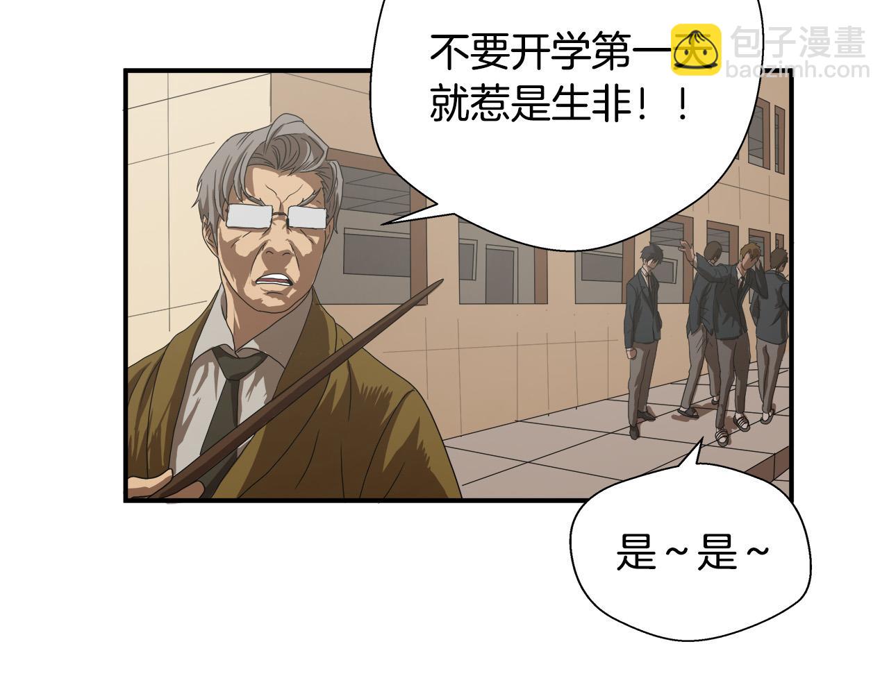 第9话 赵大川在哪儿？25