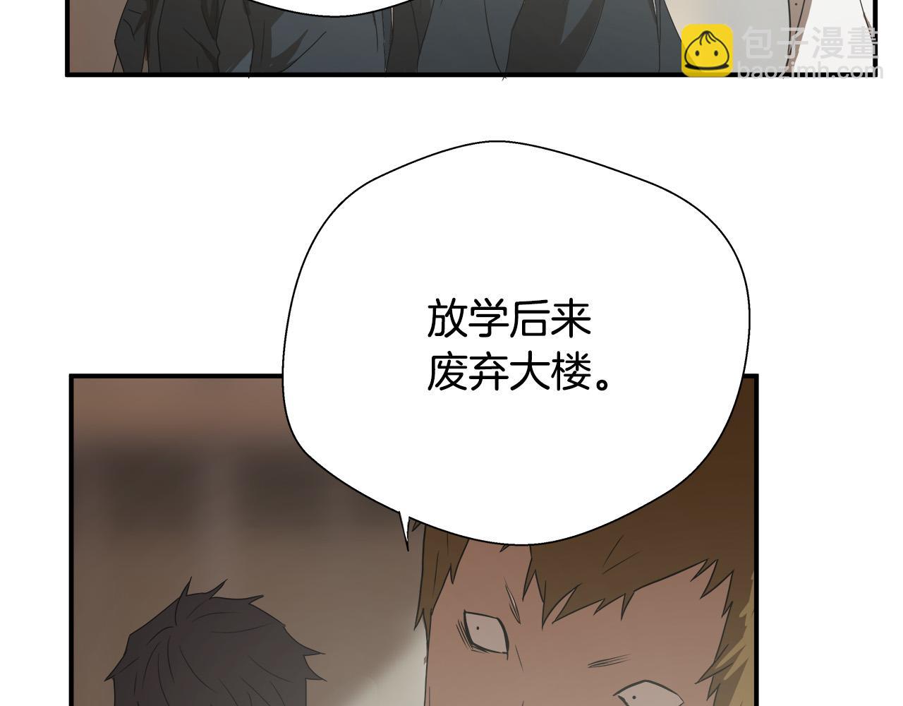 第9话 赵大川在哪儿？28