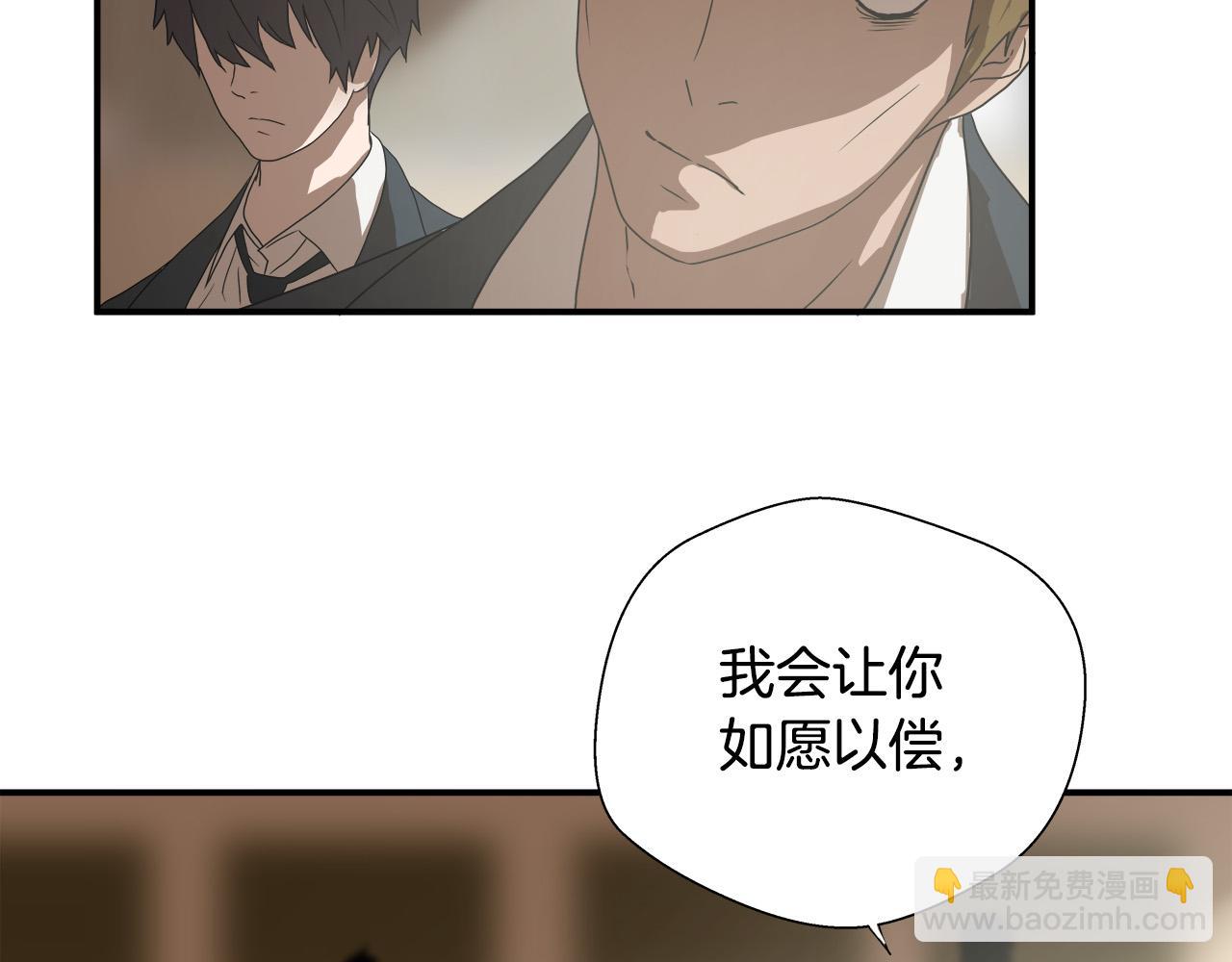 第9话 赵大川在哪儿？29