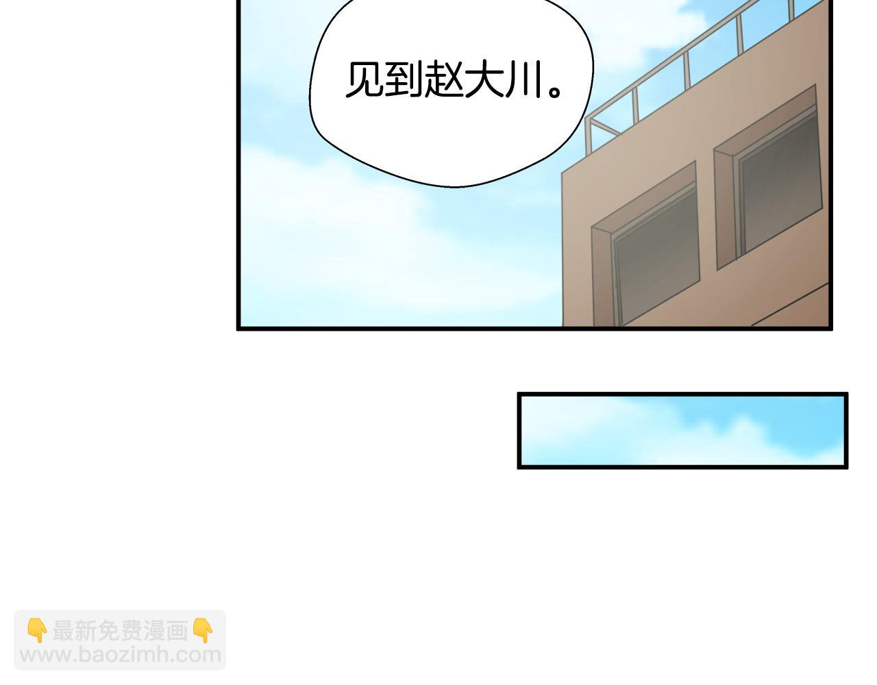 第9话 赵大川在哪儿？31