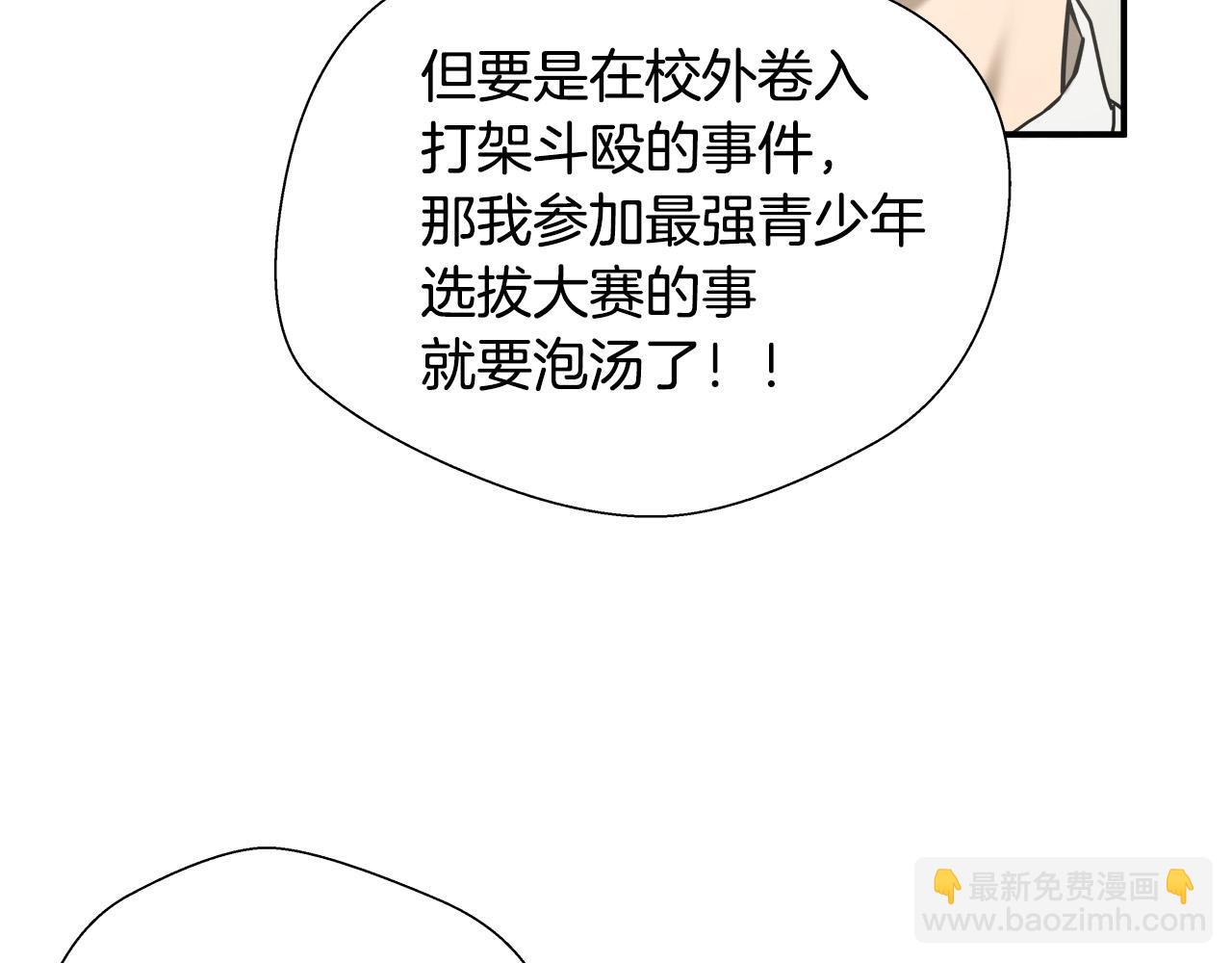 第9话 赵大川在哪儿？38