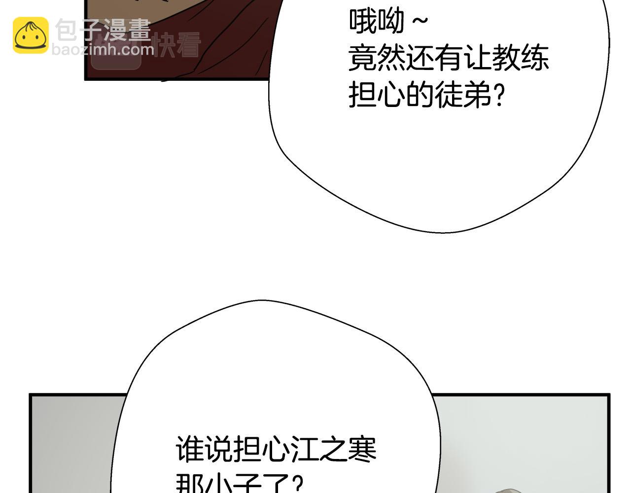 第9话 赵大川在哪儿？40