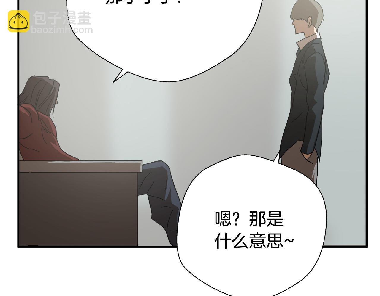 第9话 赵大川在哪儿？41