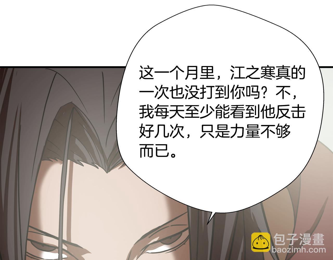 第9话 赵大川在哪儿？43