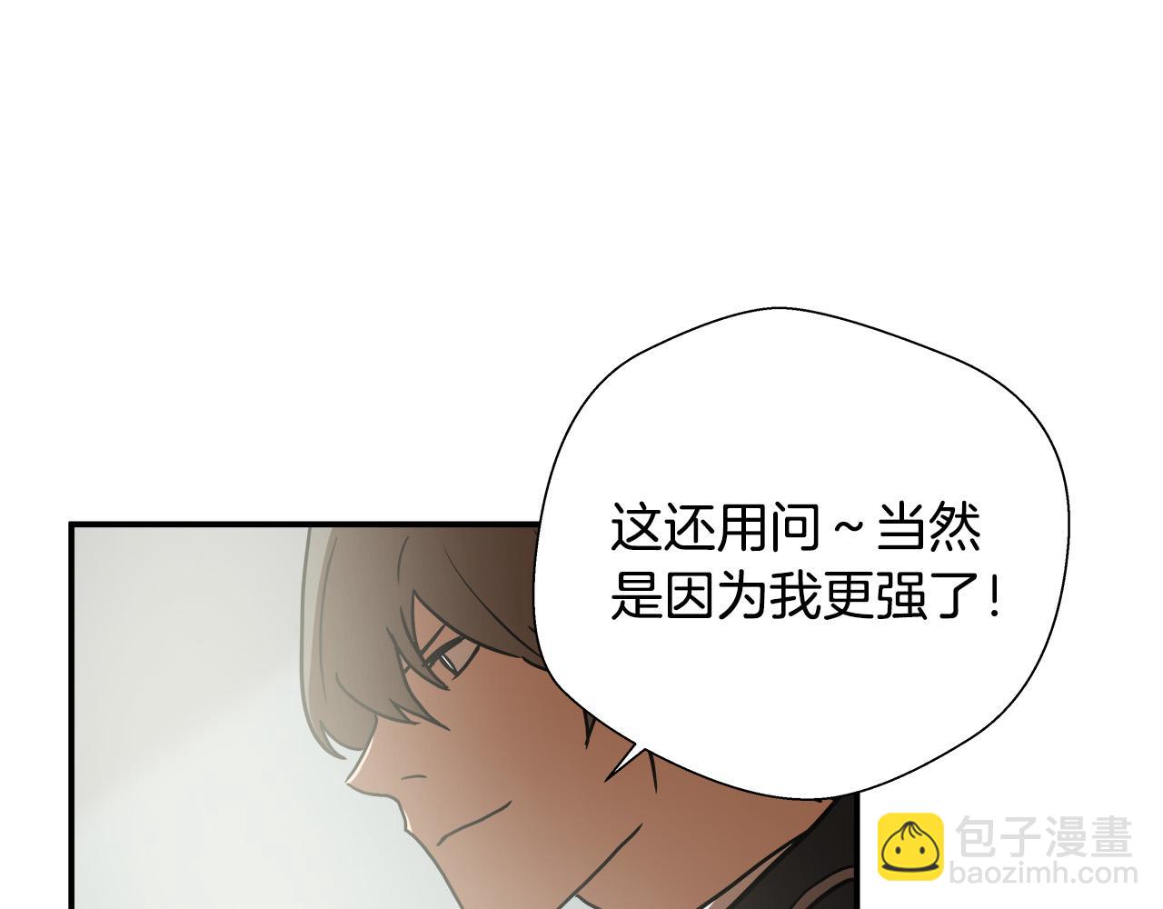 第9话 赵大川在哪儿？45