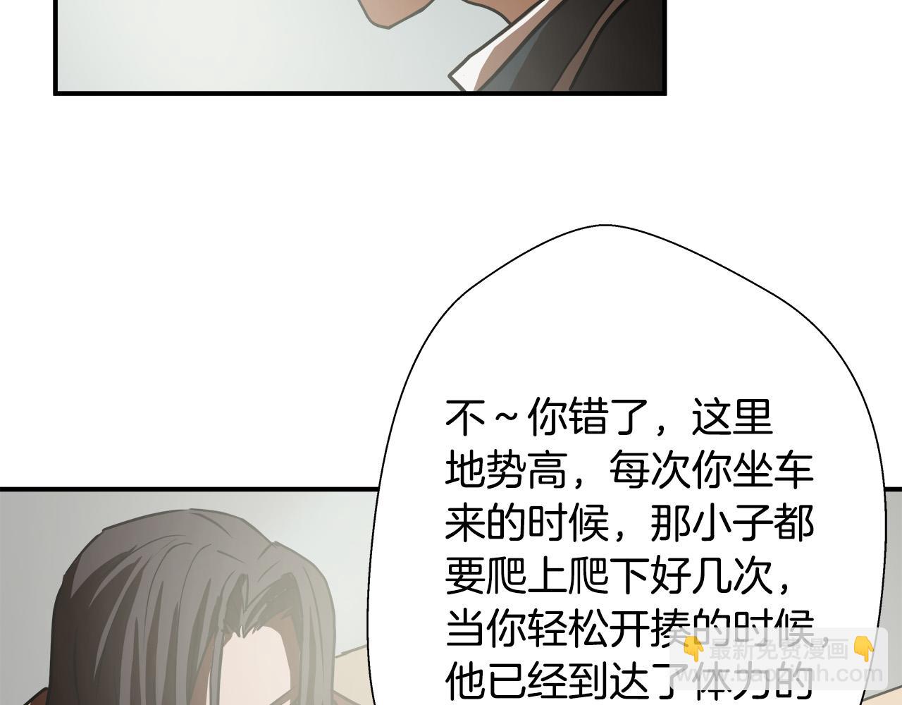 第9话 赵大川在哪儿？46