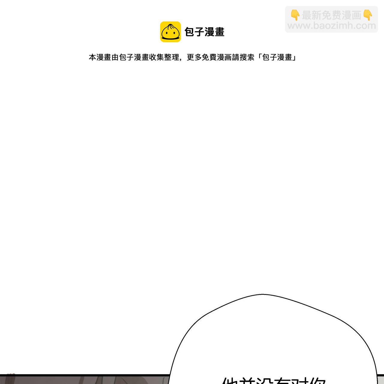 第9话 赵大川在哪儿？53