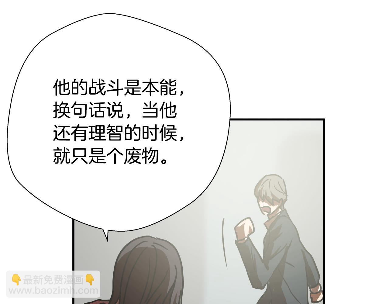 第9话 赵大川在哪儿？59