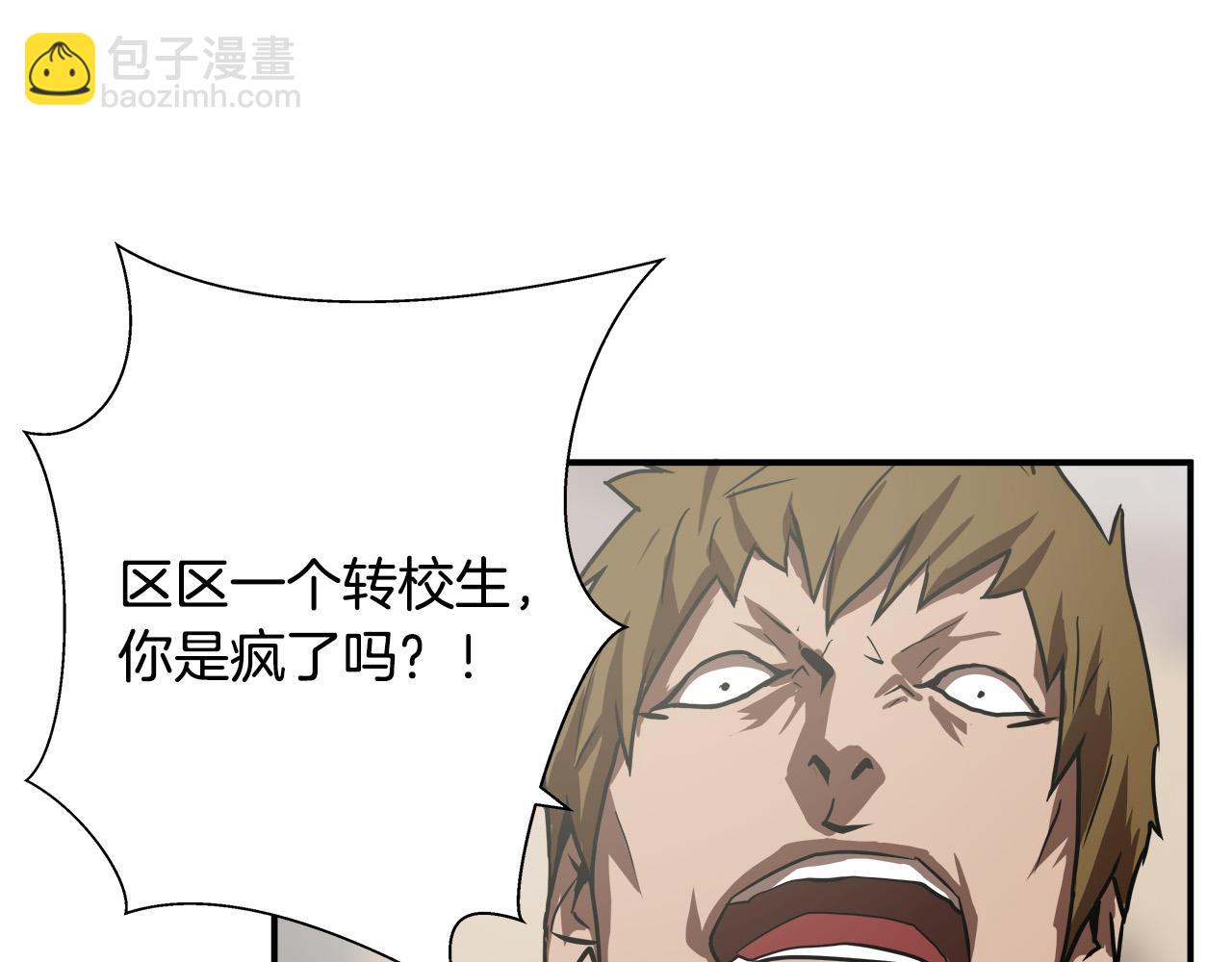 第9话 赵大川在哪儿？6