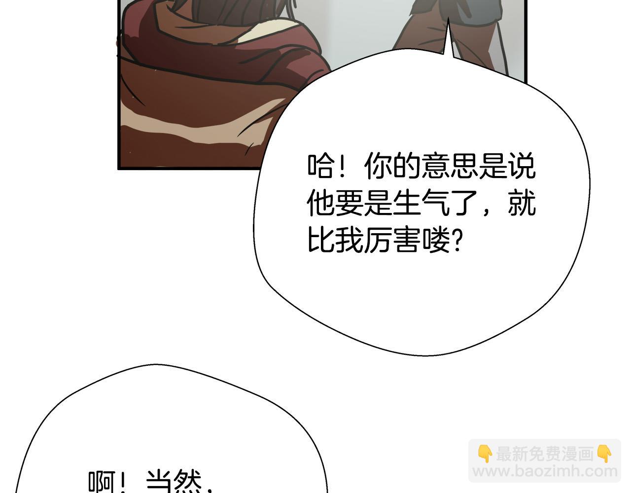 第9话 赵大川在哪儿？60