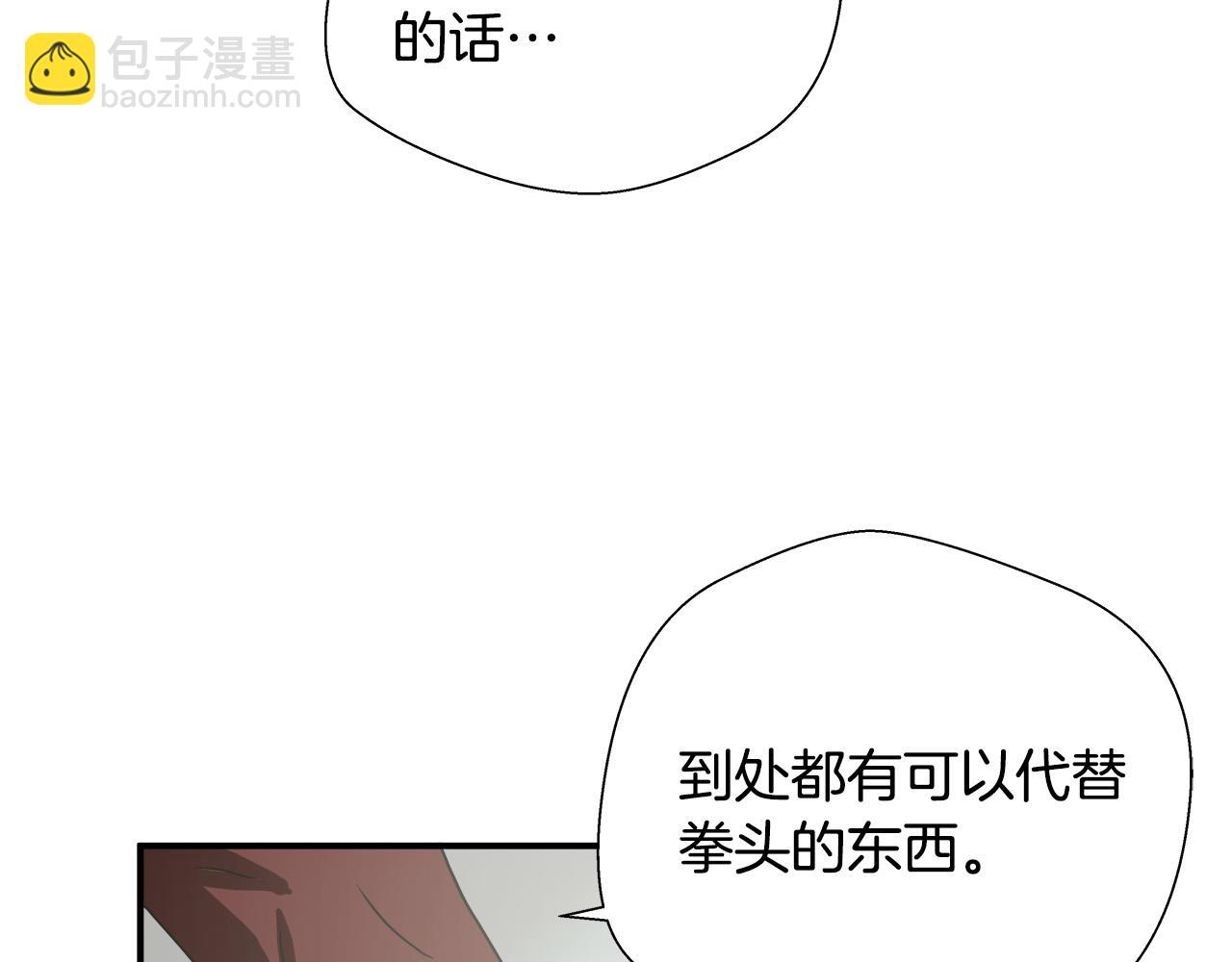 第9话 赵大川在哪儿？62