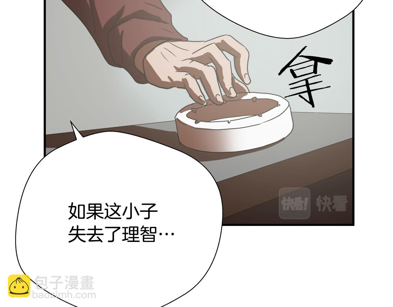 第9话 赵大川在哪儿？63