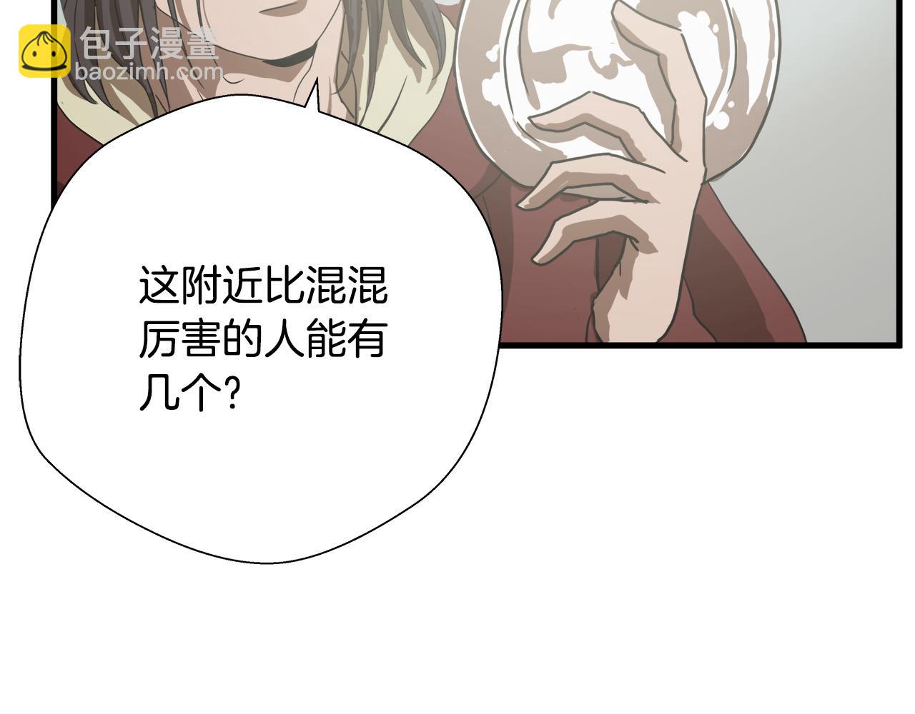 第9话 赵大川在哪儿？66