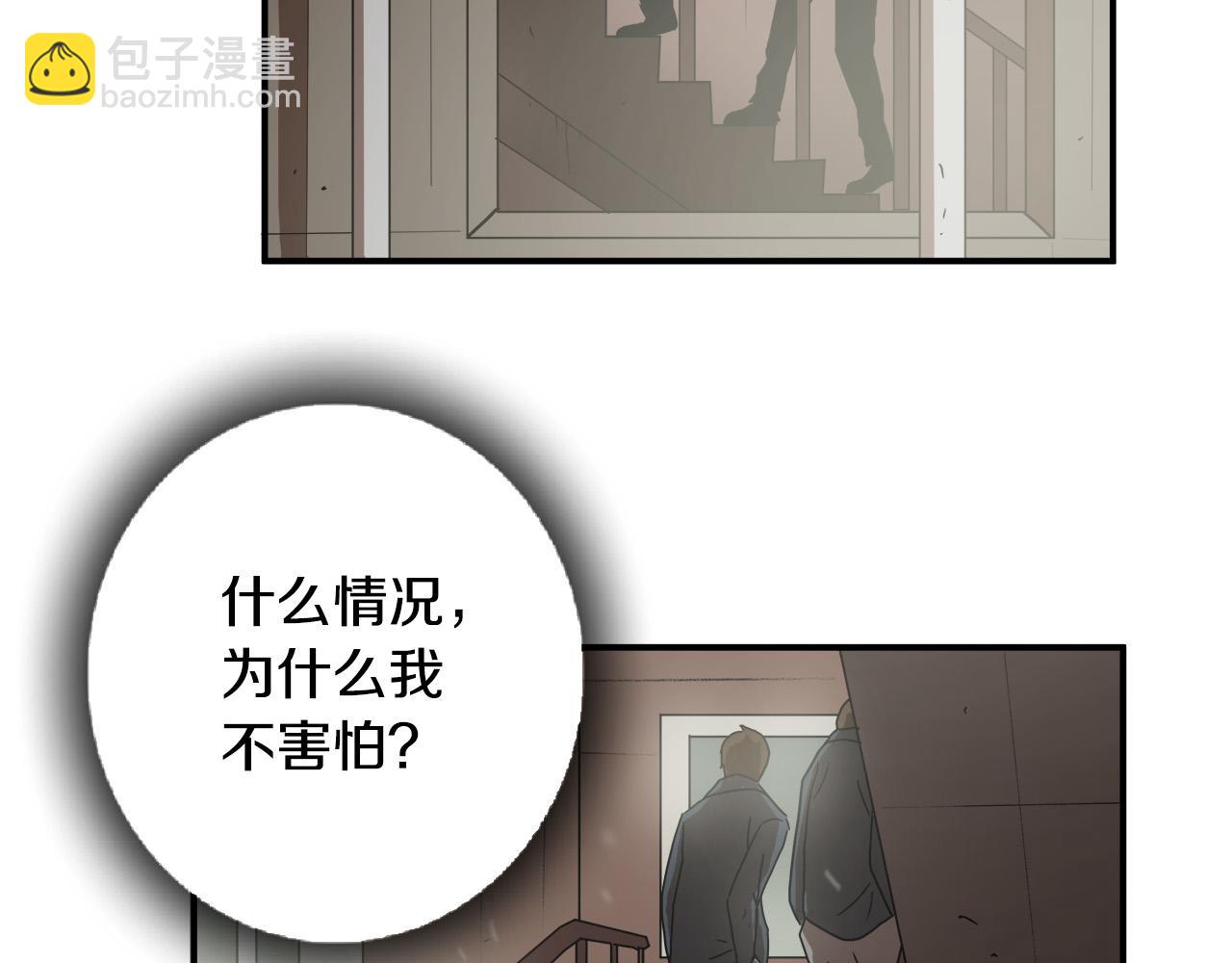第9话 赵大川在哪儿？74