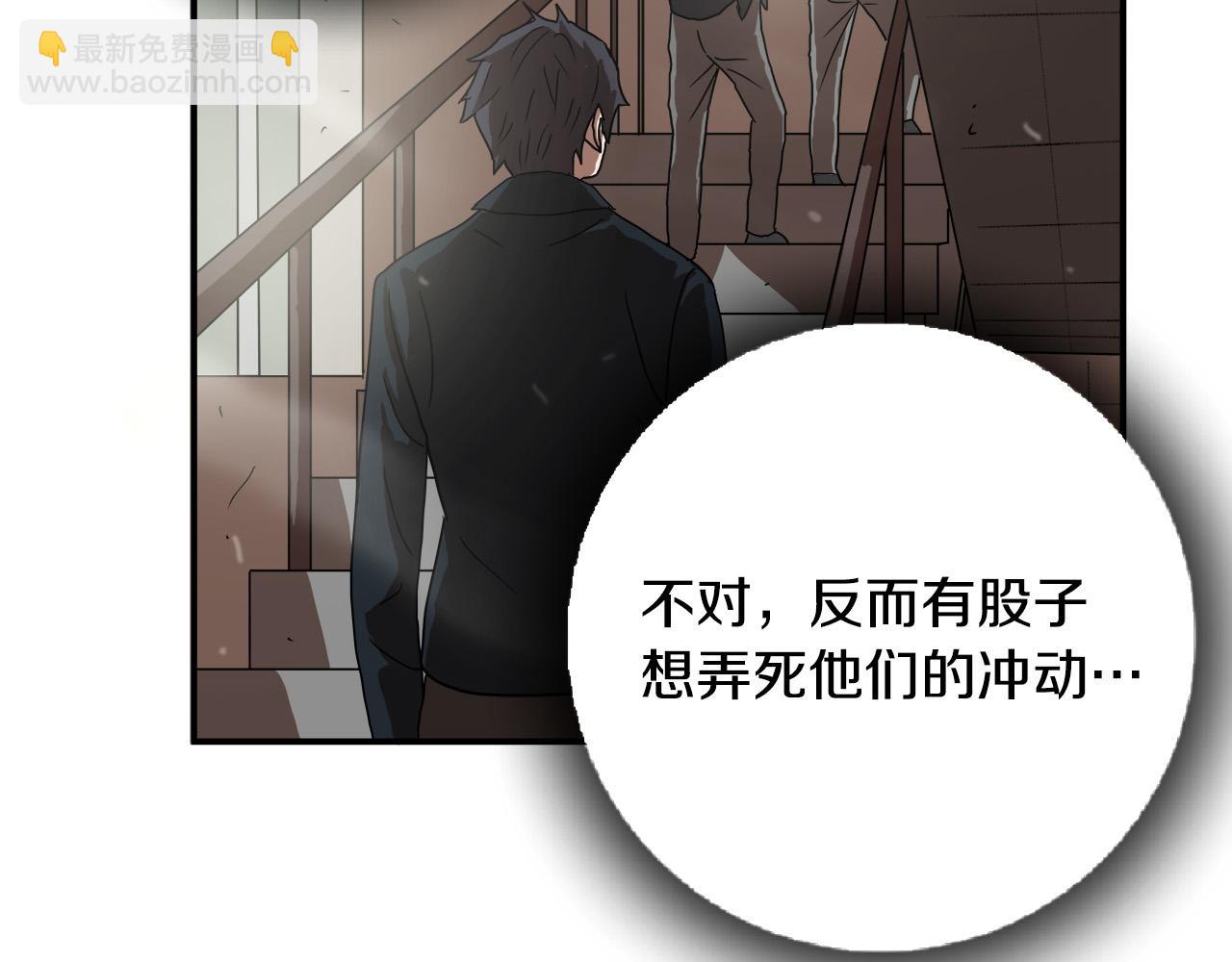 第9话 赵大川在哪儿？75
