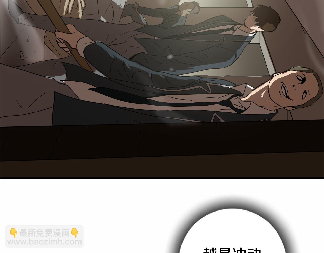 第9话 赵大川在哪儿？85