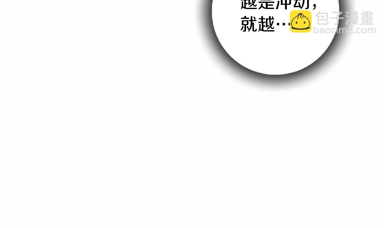 第9话 赵大川在哪儿？86