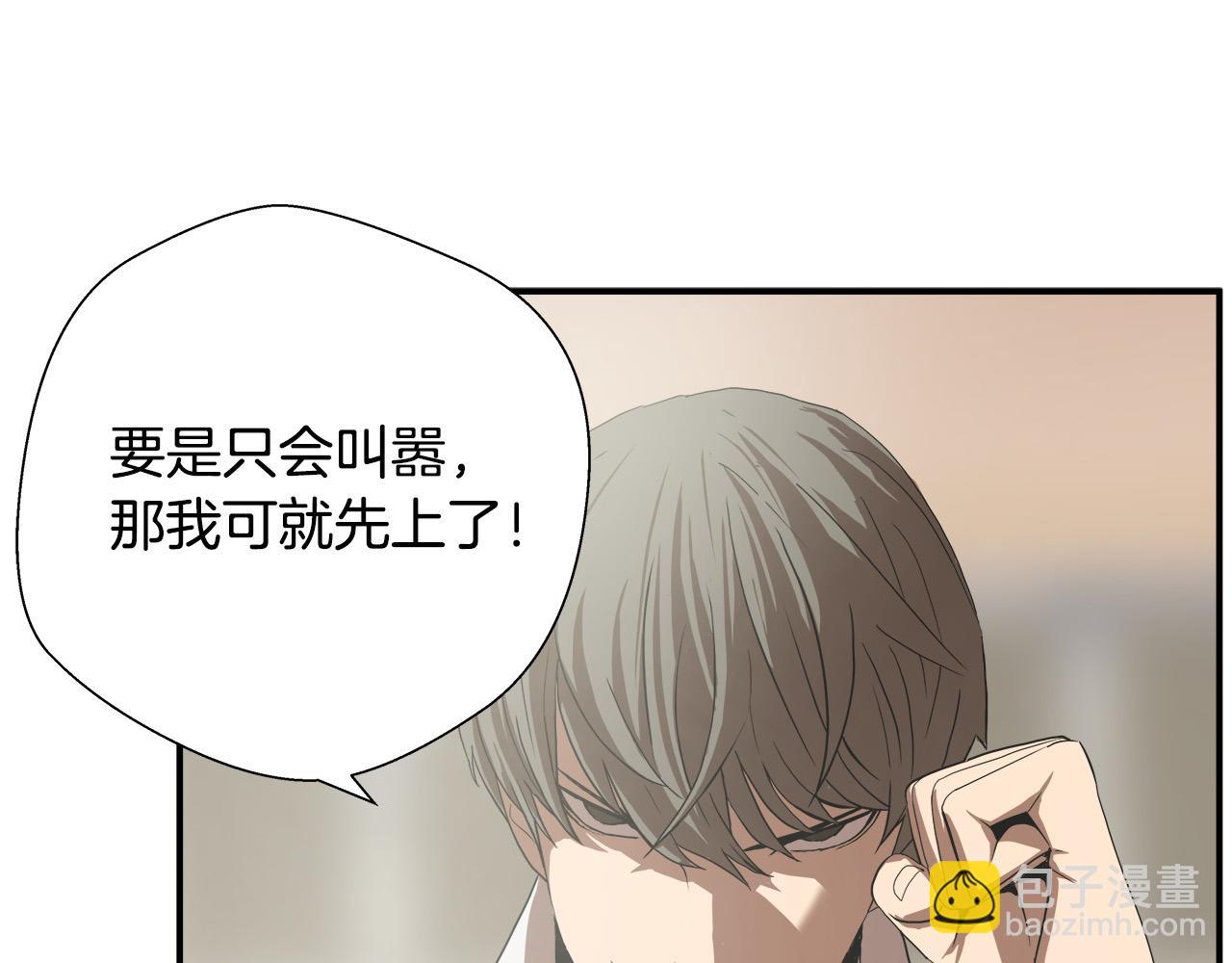 第9话 赵大川在哪儿？9