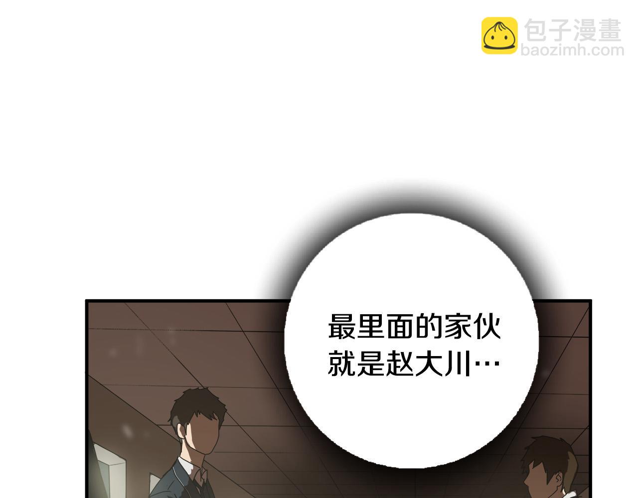 第9话 赵大川在哪儿？90