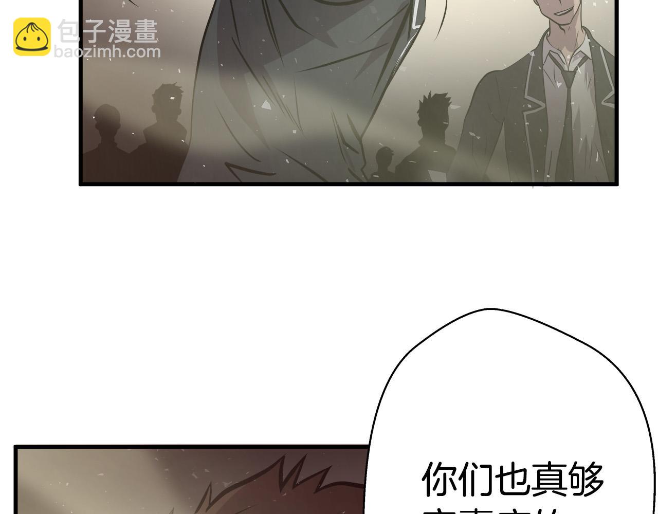 第9话 赵大川在哪儿？94