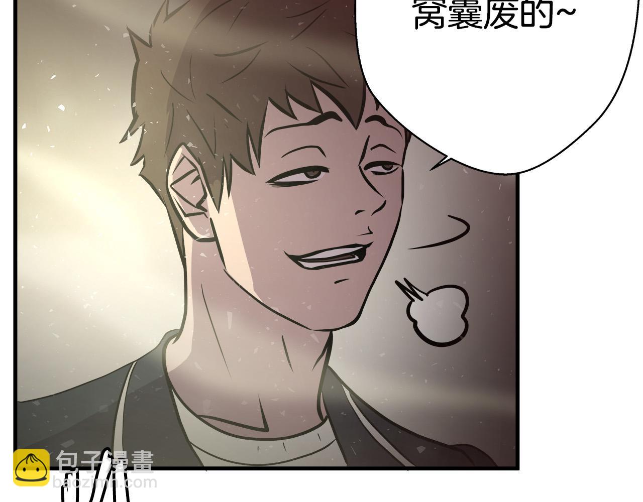 第9话 赵大川在哪儿？95