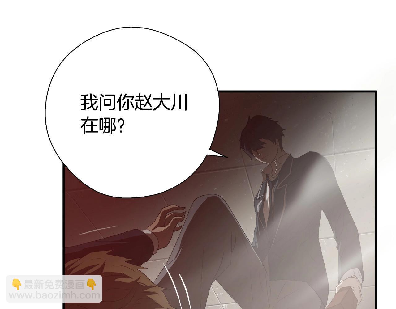 第10话 你还不够格83