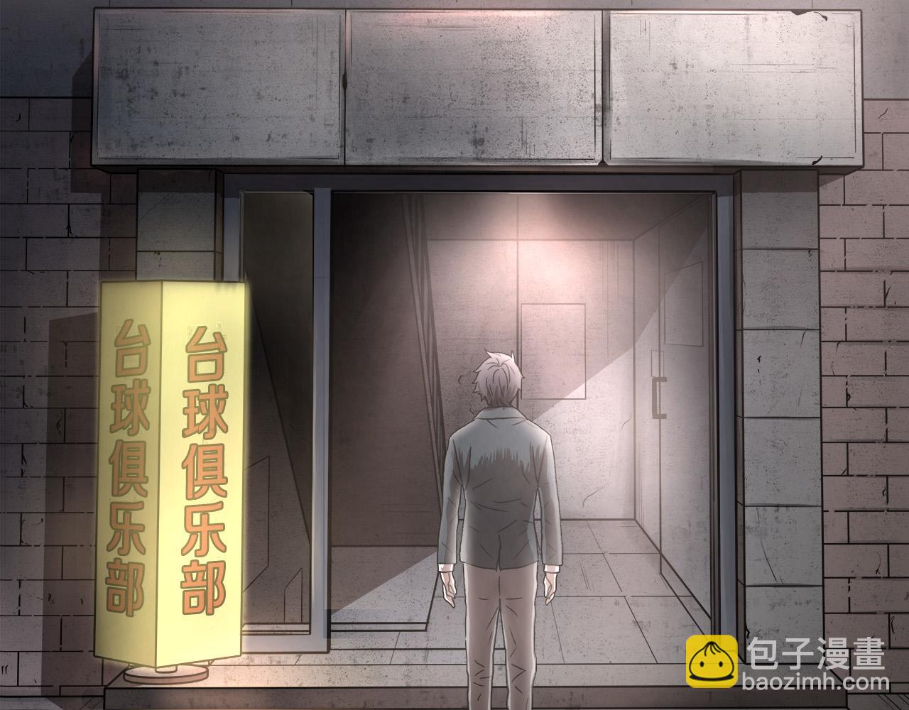 第15话 初次捕猎10