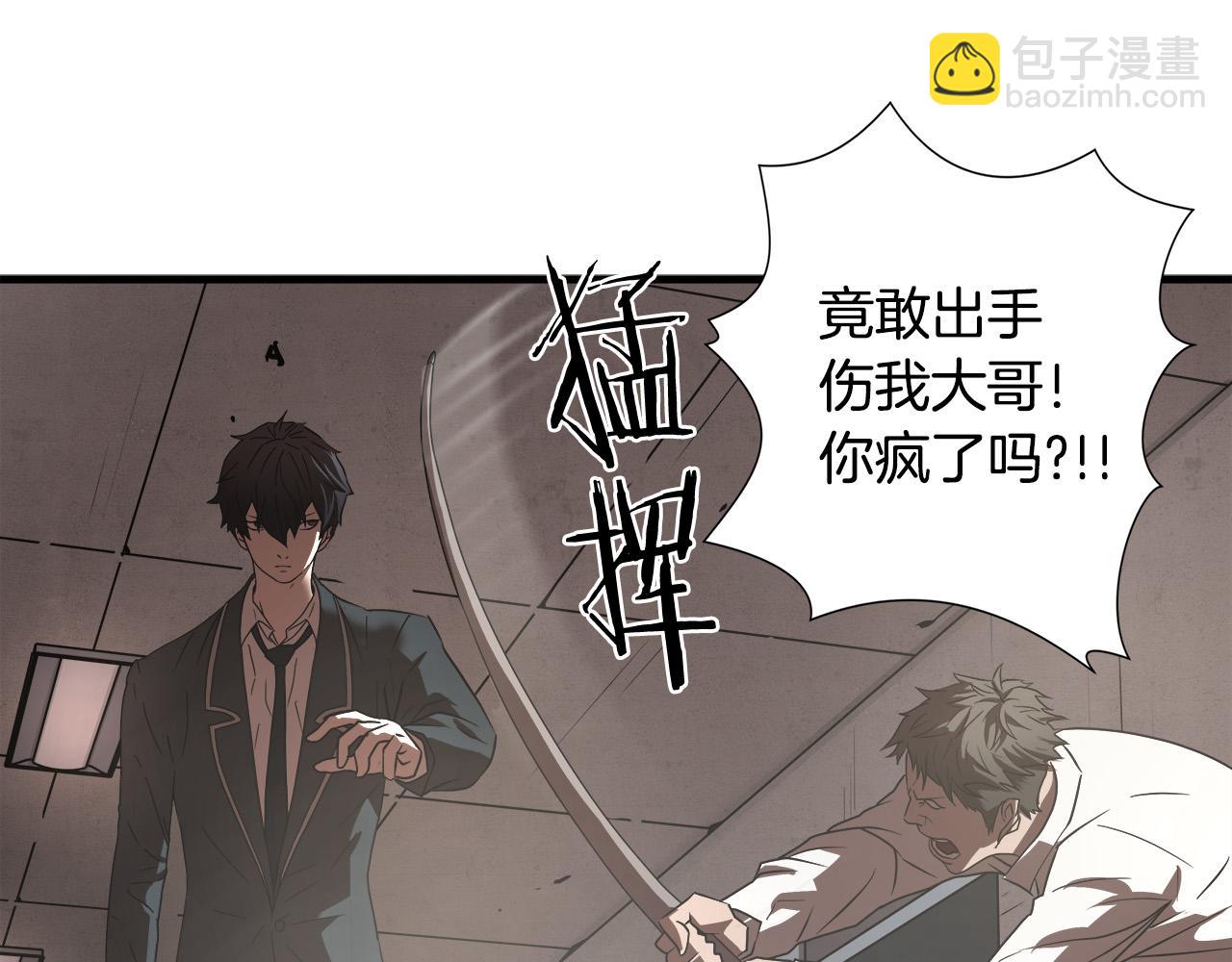 第15话 初次捕猎100