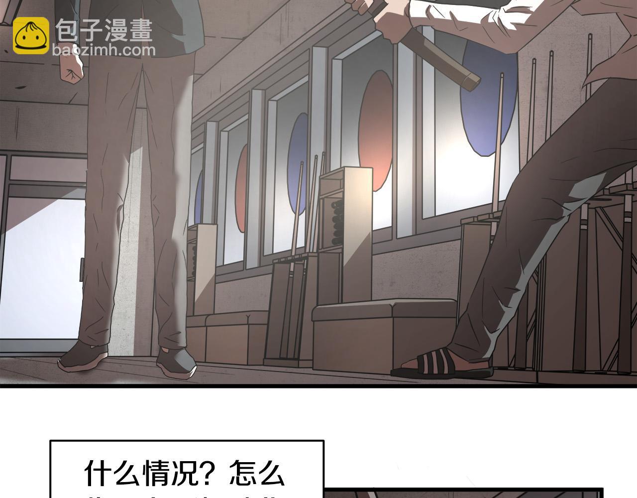 第15话 初次捕猎101