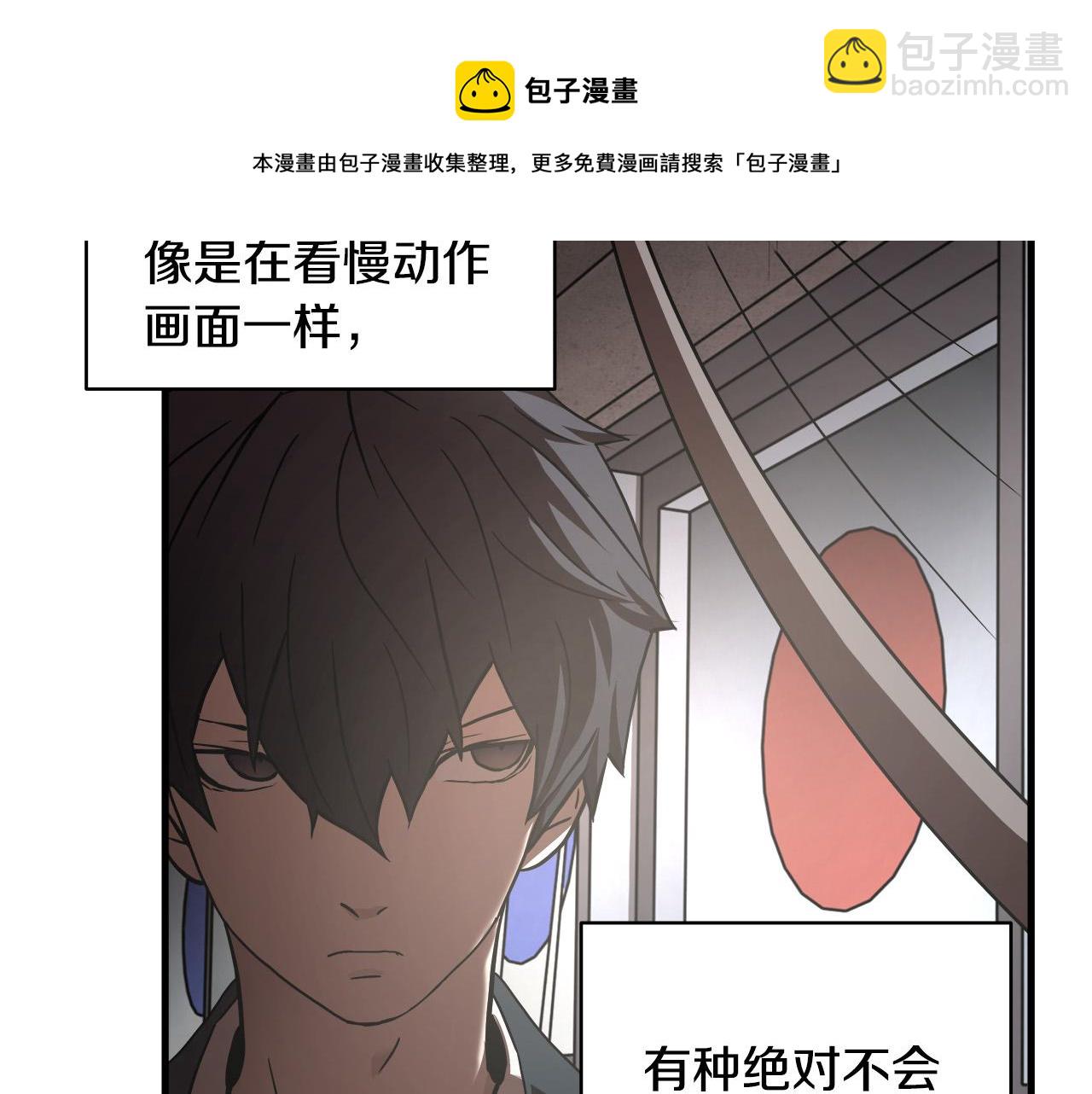 第15话 初次捕猎102