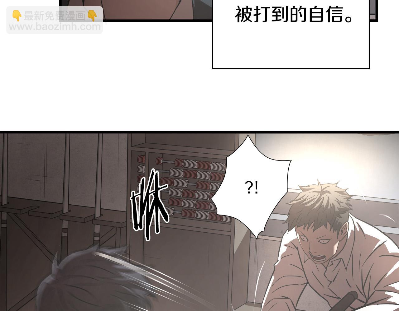 第15话 初次捕猎103