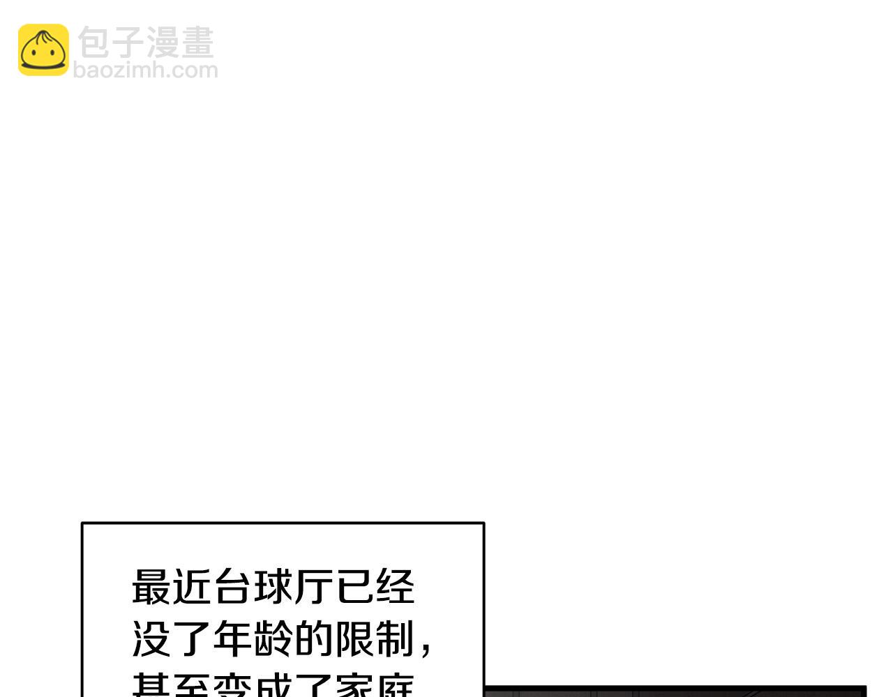 第15话 初次捕猎12