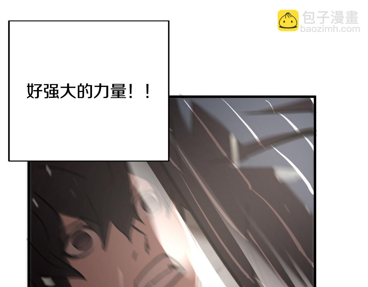 第15话 初次捕猎124
