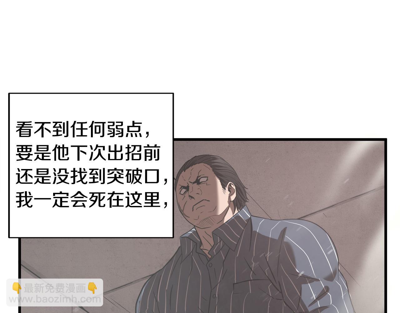 第15话 初次捕猎128