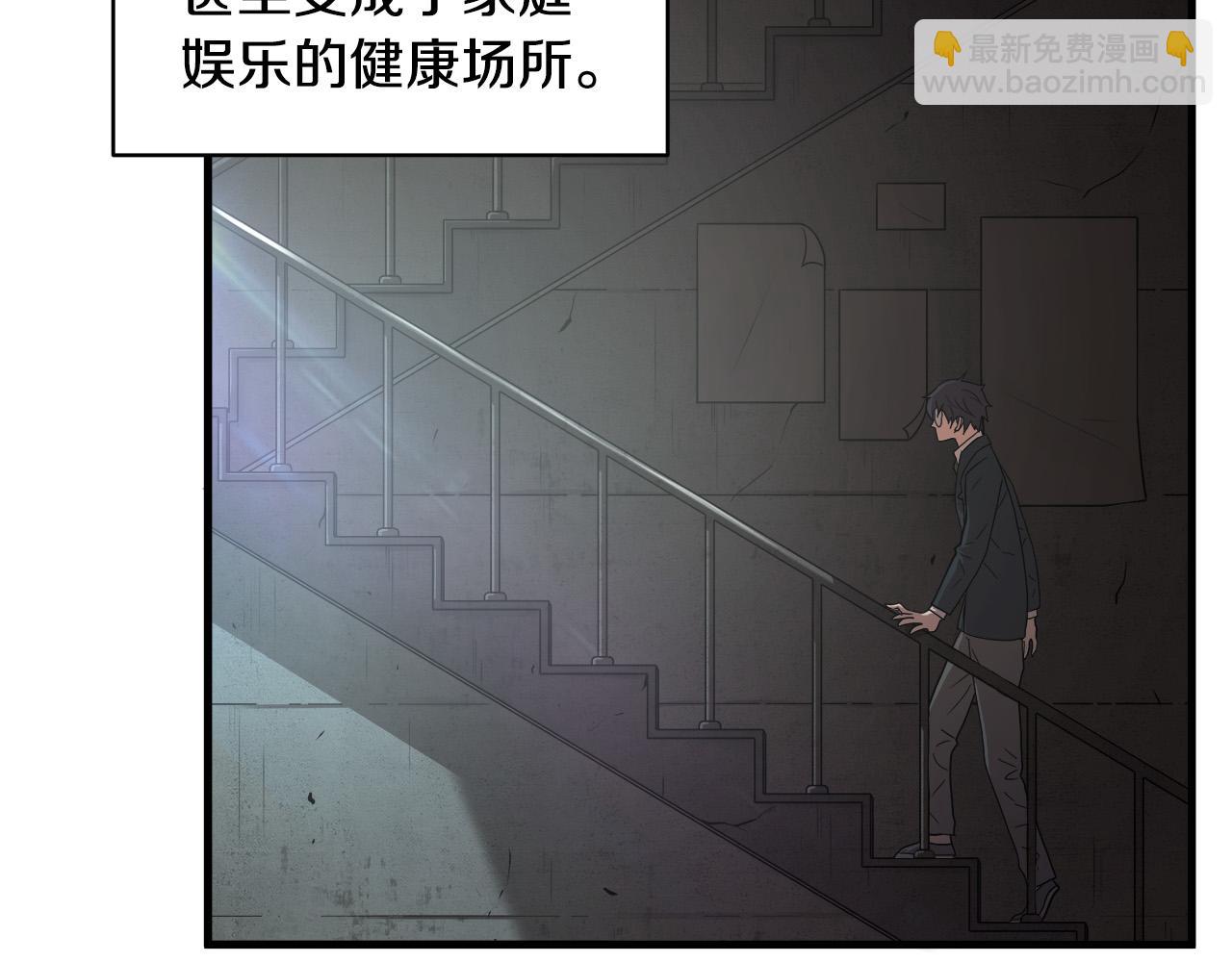 第15话 初次捕猎13