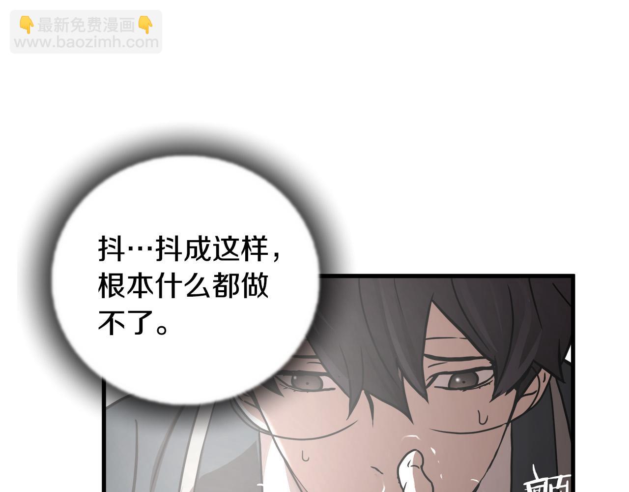 第15话 初次捕猎17