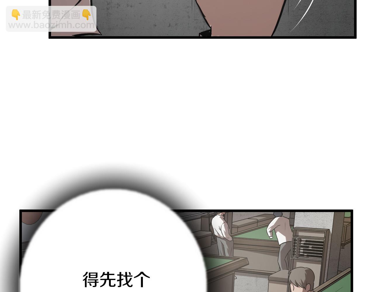 第15话 初次捕猎20