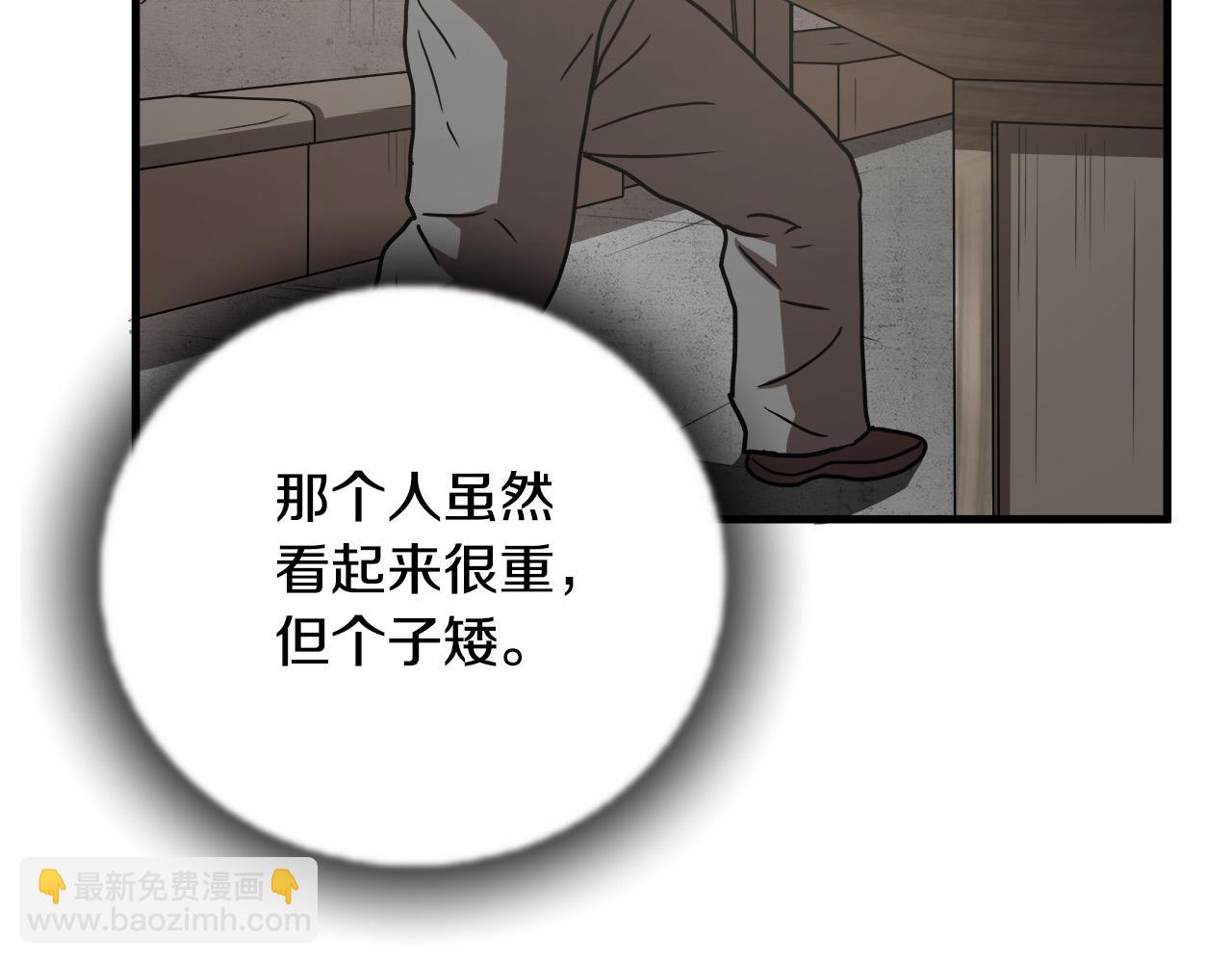 第15话 初次捕猎24