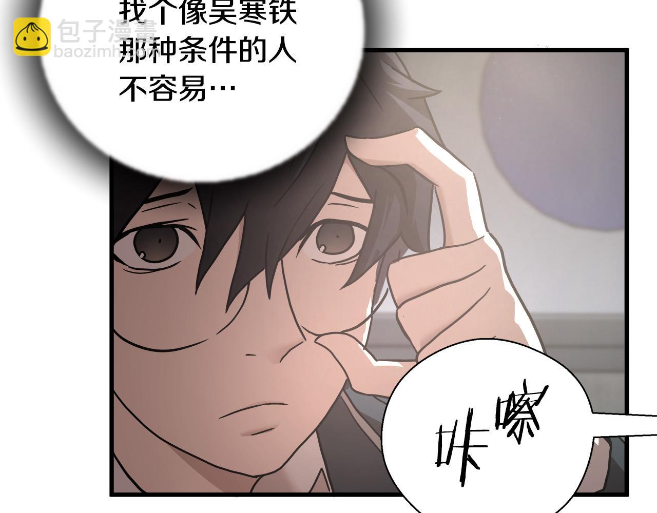 第15话 初次捕猎27