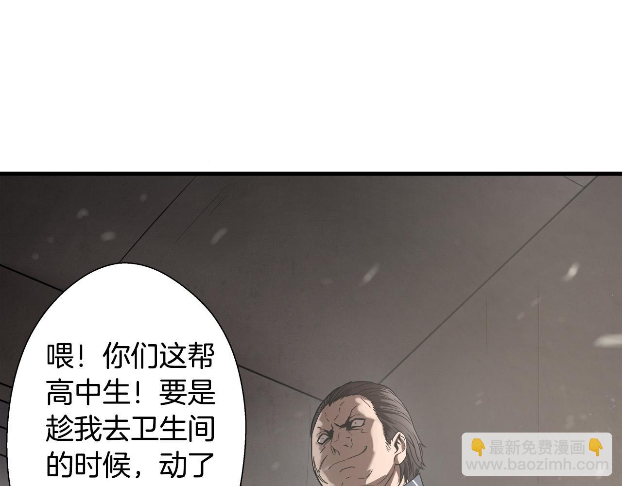第15话 初次捕猎30
