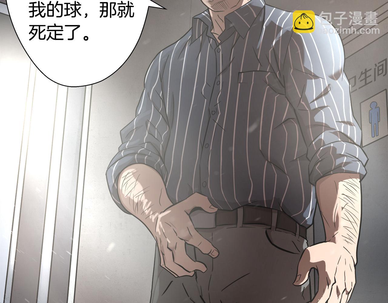 第15话 初次捕猎31