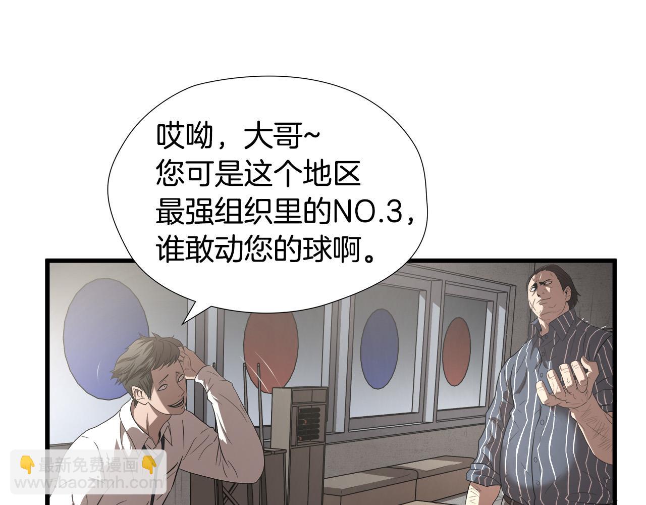 第15话 初次捕猎35
